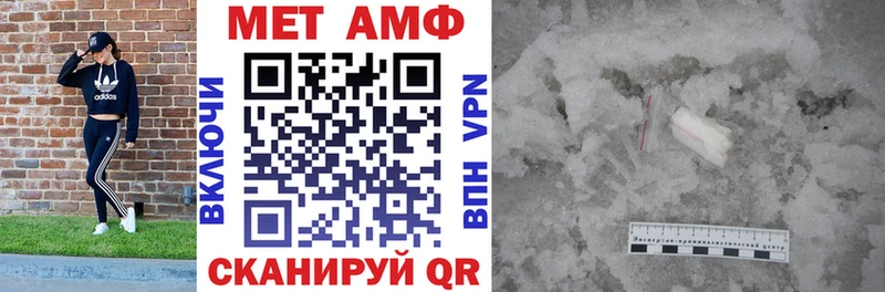 Купить закладки  Пущино  Амфетамин VHQ 