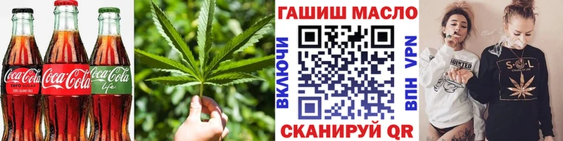 Купить закладки  Пущино  Еда ТГК конопля 