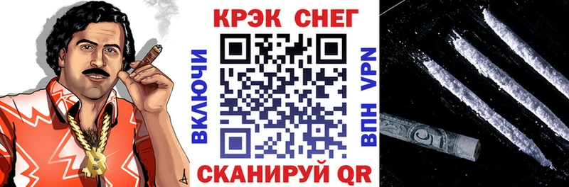 Купить где  Пущино  Кокаин Columbia 