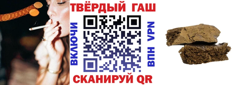 Купить  Пущино  ГАШИШ гашик 