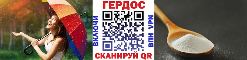 Купить где  Пущино  Героин хмурый 
