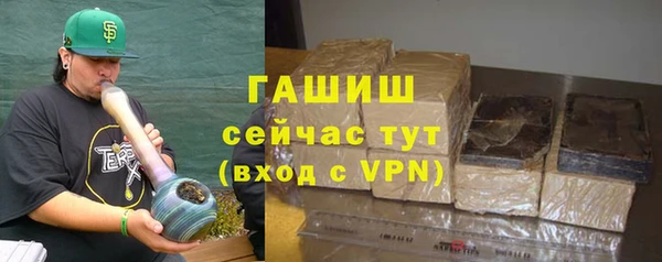 амф Медногорск