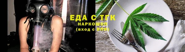 амф Медногорск
