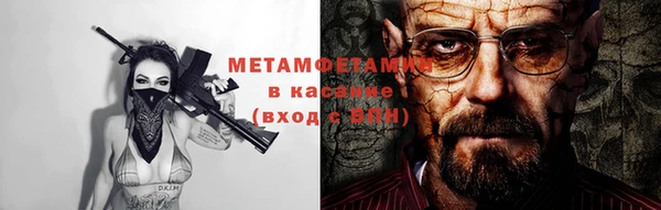 амф Медногорск