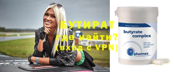 амф Медногорск