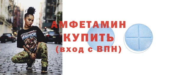 амф Медногорск
