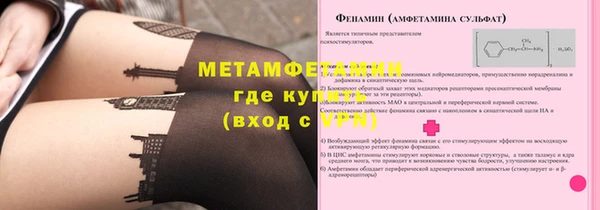 амф Медногорск