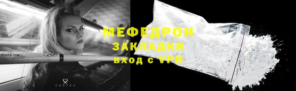 амф Медногорск