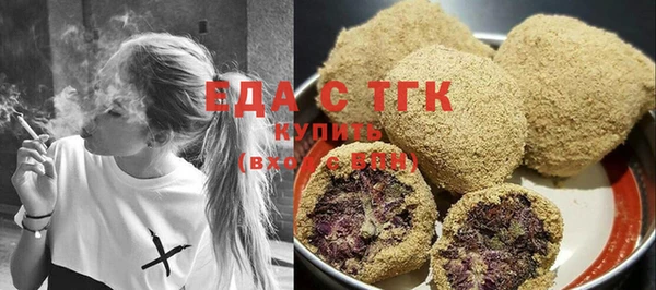 амф Медногорск