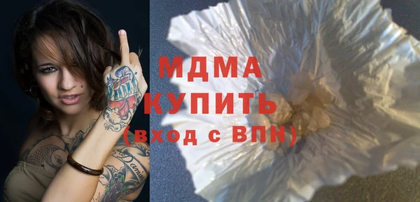 амф Медногорск