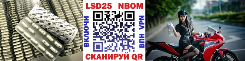 Купить Пущино Лсд 25 экстази ecstasy