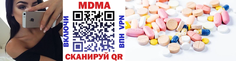 Купить закладки  Пущино  MDMA Molly 