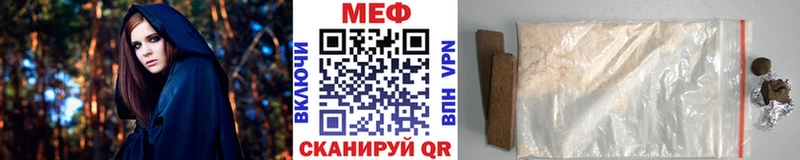 Купить где  Пущино  Меф мука 