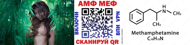 Метамфетамин Methamphetamine  Купить закладки  Пущино 