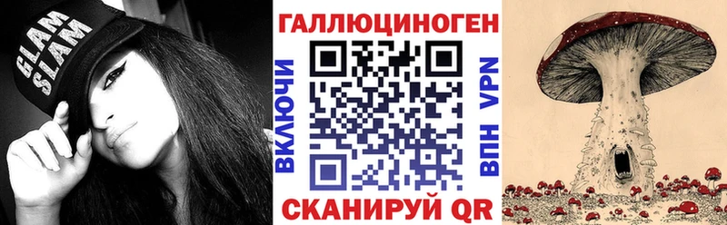 Псилоцибиновые грибы Cubensis Купить Пущино